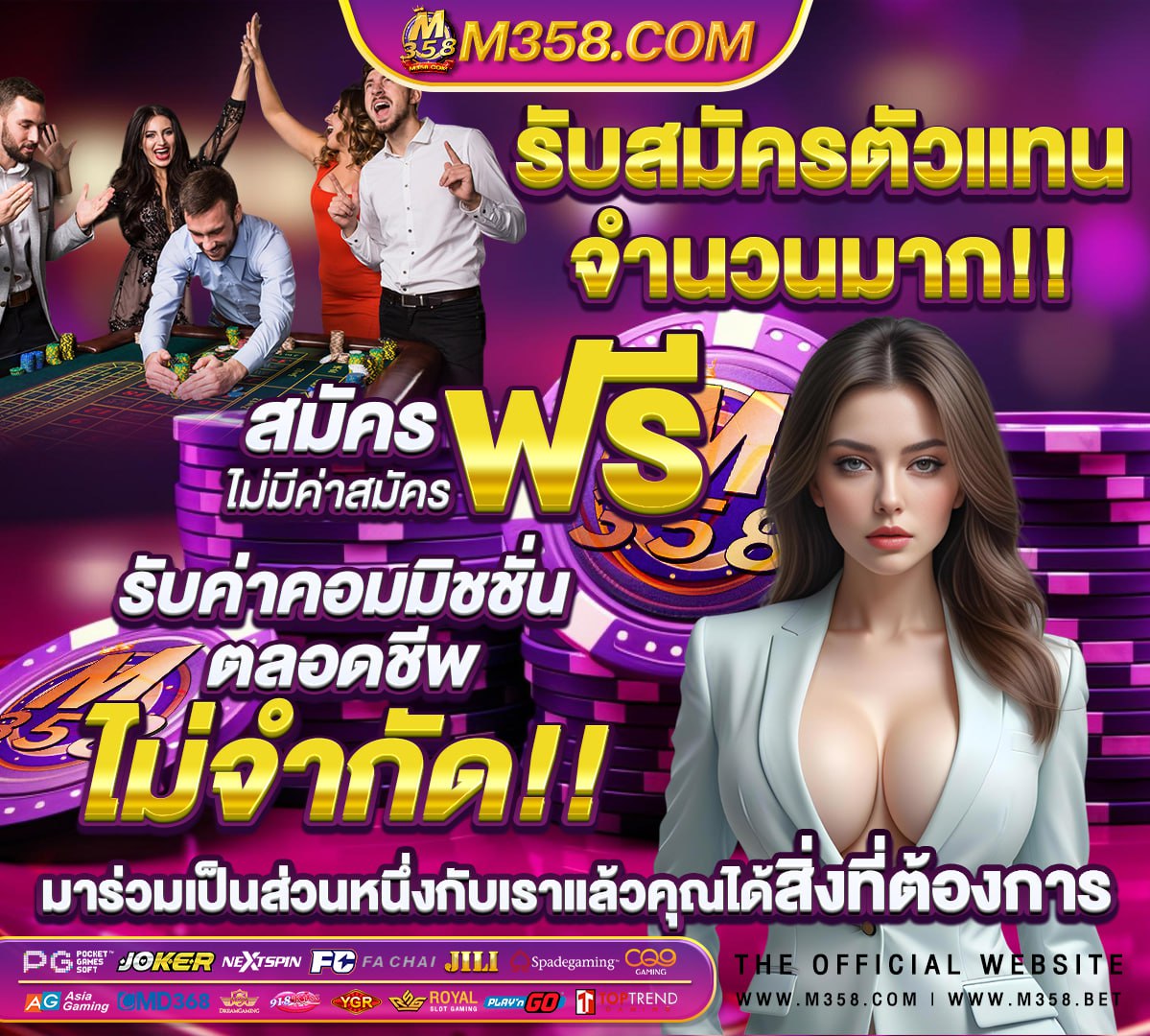 sumo slot 10รับ100